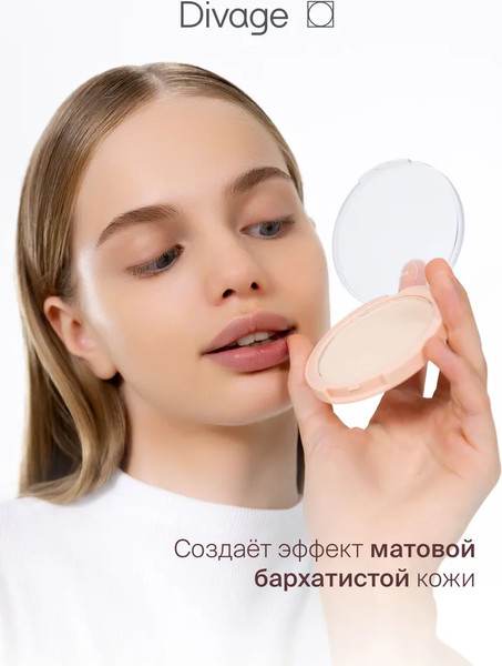 Изображение товара Пудра компактная Divage True Color тон 02 ivory