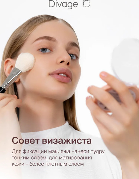 Изображение товара Пудра компактная Divage True Color тон 02 ivory