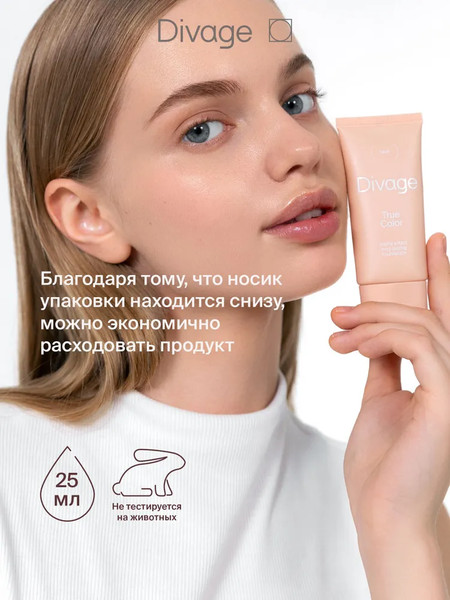Изображение товара Тональный крем Divage True Color тон 03 beige