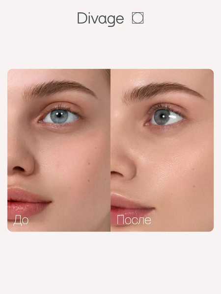 Изображение товара Тональный крем Divage True Color тон 03 beige
