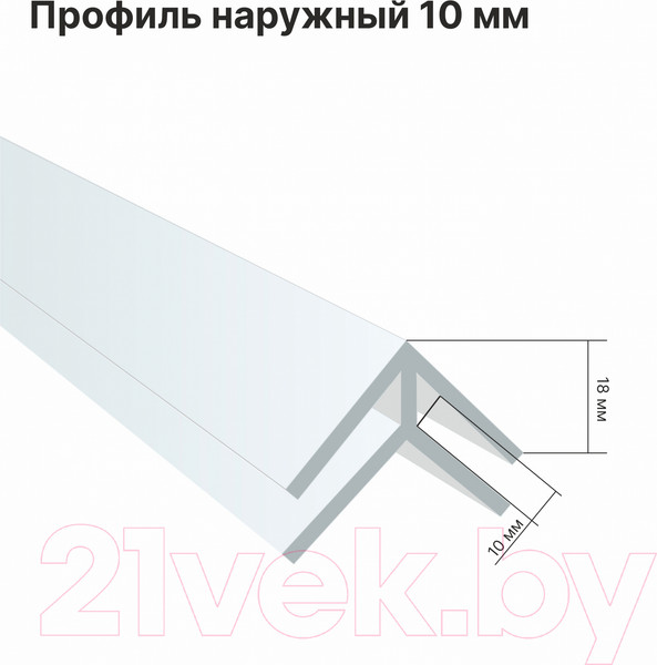 Изображение товара Угол для стеновой панели STELLA Наружный для ПВХ (10мм, 3м)