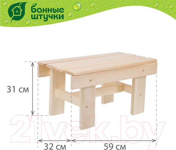 Изображение товара Подставка-табурет для бани Банные Штучки 33287