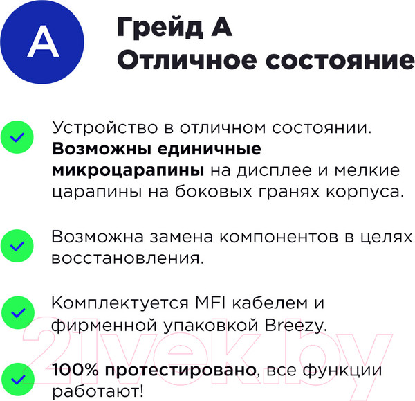 Изображение товара Смартфон восстановленный Apple iPhone 12 mini 128GB Flip Грейд A (синий)