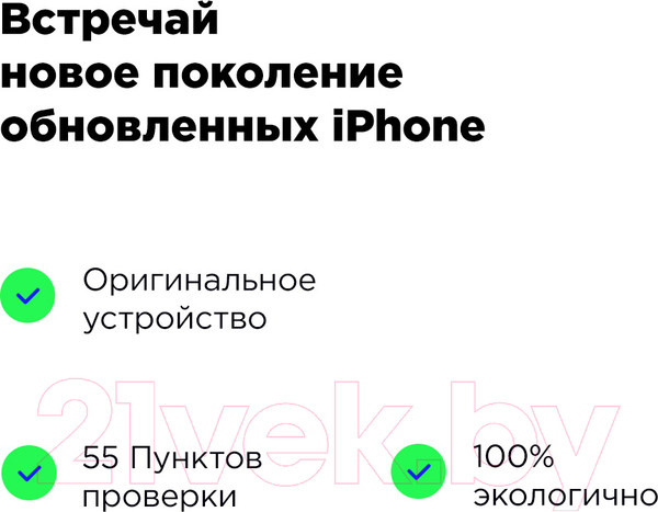 Изображение товара Смартфон восстановленный Apple iPhone 12 mini 128GB Flip Грейд A (синий)