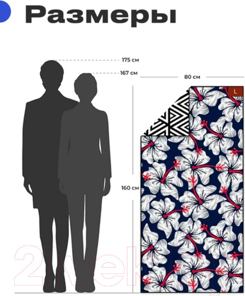 Изображение товара Полотенце RoadLike Beach / 345898 (синий)