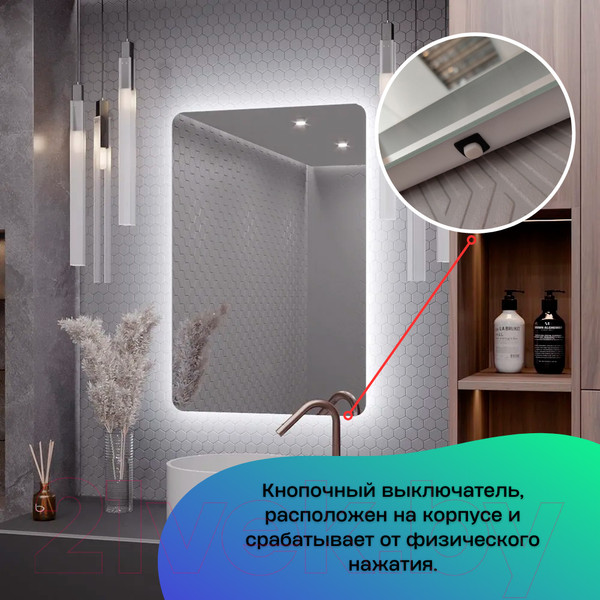 Изображение товара Зеркало Пекам Marta Fly 60x90 / MartaFly-60x90 (с подсветкой, с механической клавишей включения)