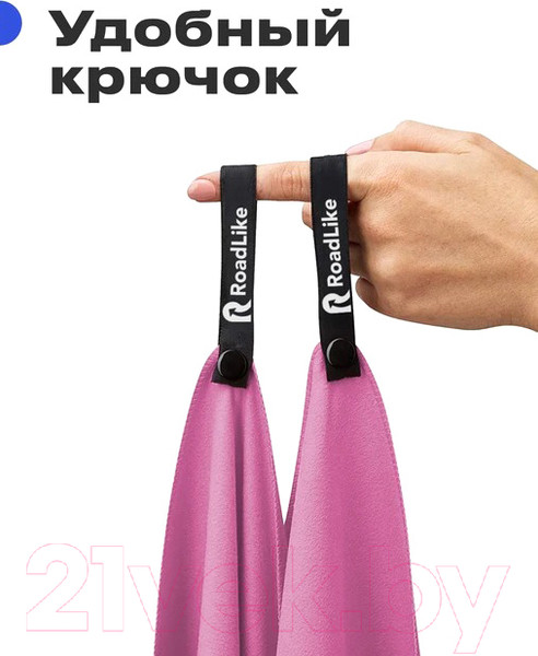 Изображение товара Полотенце RoadLike Camp спортивное охлаждающее/ 345893 (фуксия)