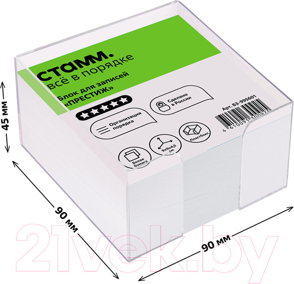 Изображение товара Блок для записей Стамм Ultra / БЗ-995601