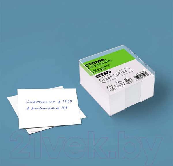 Изображение товара Блок для записей Стамм Ultra / БЗ-995601