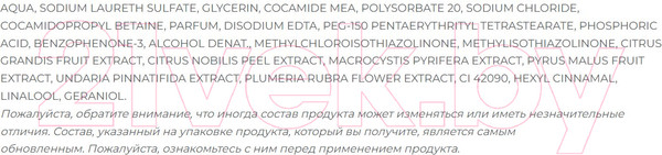 Изображение товара Гель для душа Avon Senses Морская лагуна  (500мл )