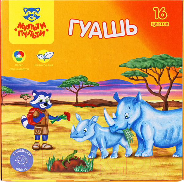Изображение товара Гуашь Мульти-пульти Енот в Африке / ГК_16739 (16цв)