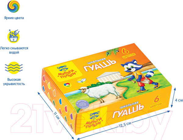 Изображение товара Гуашь Мульти-пульти Енот в Греции / ГК_10268 (6цв)