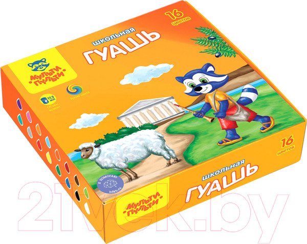 Изображение товара Гуашь Мульти-пульти Енот в Греции / ГК_33584 (16цв)