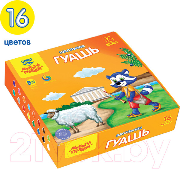Изображение товара Гуашь Мульти-пульти Енот в Греции / ГК_33584 (16цв)