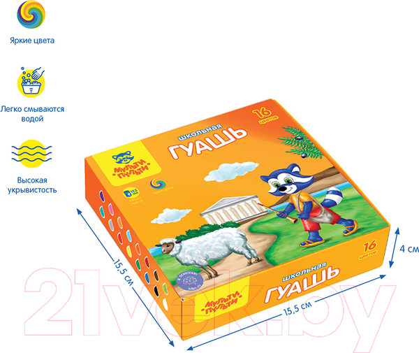 Изображение товара Гуашь Мульти-пульти Енот в Греции / ГК_33584 (16цв)