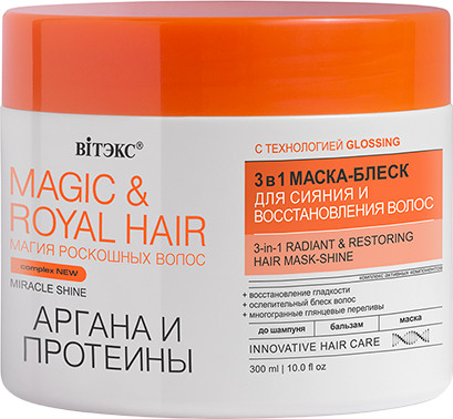 Изображение товара Маска для волос Витэкс Magic&Royal Hair Аргана и Протеин 3в1 Маска-Блеск (300мл)