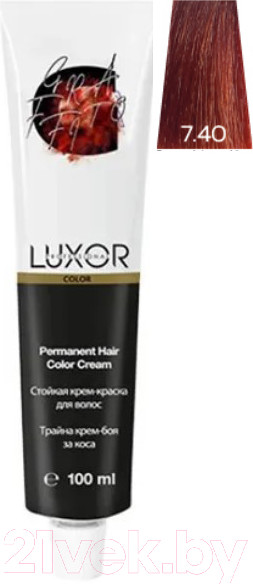 Изображение товара Крем-краска для волос Luxor Professional Стойкая 7.40 (100мл, блондин интенсивный медный)