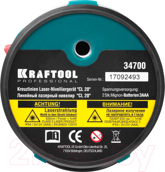 Изображение товара Лазерный нивелир Kraftool CL-20-3 / 34700-3 (со штативом)