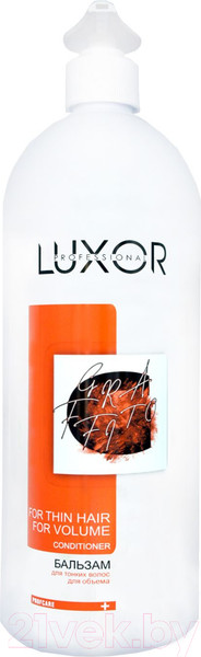 Изображение товара Бальзам для волос Luxor Professional Для тонких волос для объема (1л)