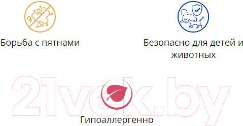 Изображение товара Пятновыводитель Pulcino Детский (500г)