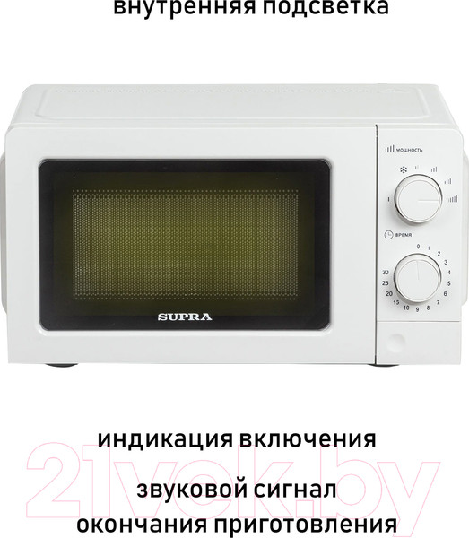 Изображение товара Микроволновая печь Supra 20MW61
