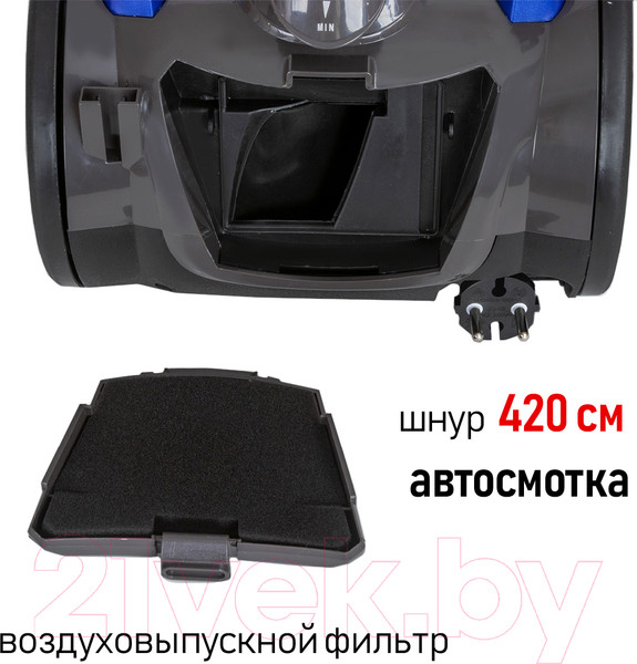 Изображение товара Пылесос Supra VCS-1832