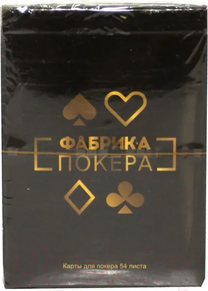 Изображение товара Игральные карты Фабрика Игр Для покера (картон 300 г/см2)