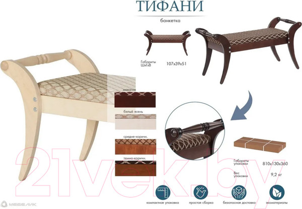 Изображение товара Банкетка Мебелик Тифани (белый ясень)