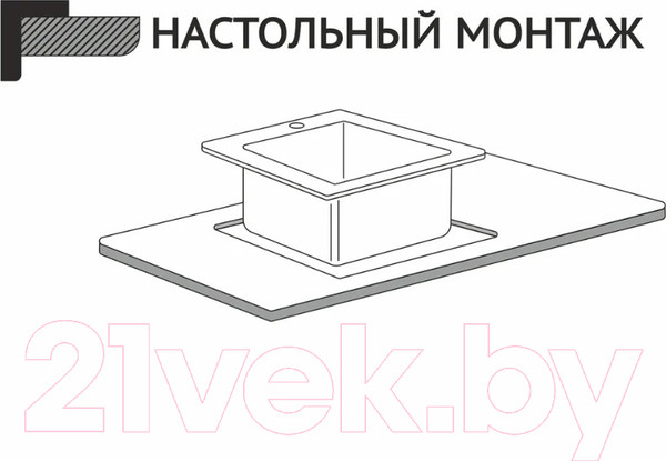 Изображение товара Мойка кухонная Mixline Pro 547229 (сатин, с сифоном)