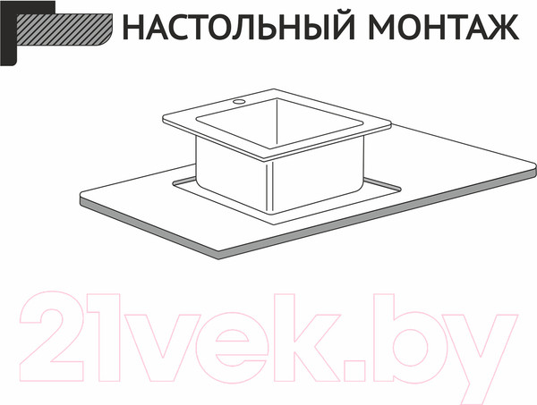 Изображение товара Мойка кухонная Mixline Pro 547234 (черный графит, с сифоном)