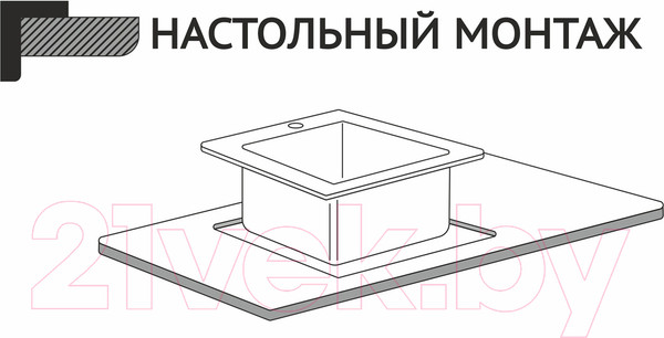 Изображение товара Мойка кухонная Mixline Pro 547240 (сатин, с сифоном)