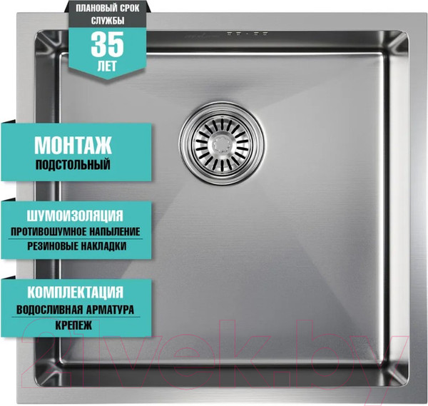 Изображение товара Мойка кухонная Mixline Pro 548564 (сатин, с сифоном)