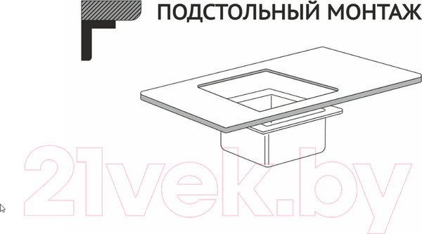 Изображение товара Мойка кухонная Mixline Pro 548564 (сатин, с сифоном)