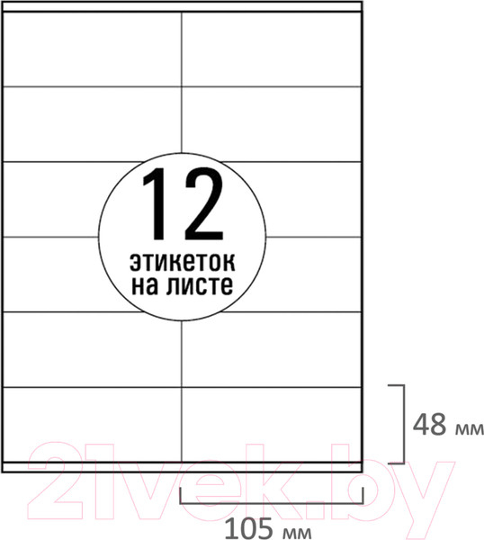 Изображение товара Набор этикеток Tanex 114533 (белый)