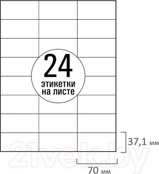 Изображение товара Набор этикеток Tanex 114537 (белый)