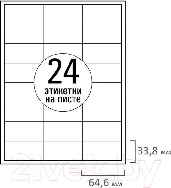 Изображение товара Набор этикеток Tanex 114538 (белый)