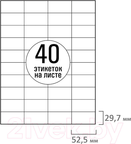 Изображение товара Набор этикеток Tanex 114539 (белый)