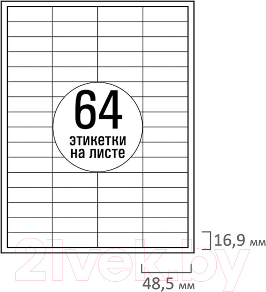 Изображение товара Набор этикеток Tanex 114541 (белый)