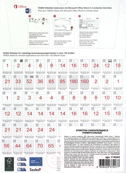 Изображение товара Набор этикеток Tanex 114543 (белый)