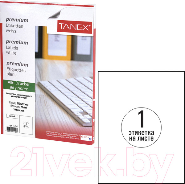 Изображение товара Набор этикеток Tanex 114543 (белый)