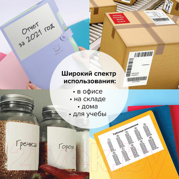 Изображение товара Набор этикеток Tanex 114547 (белый глянцевый)