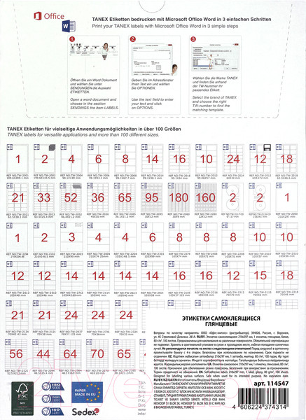 Изображение товара Набор этикеток Tanex 114547 (белый глянцевый)
