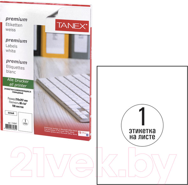 Изображение товара Набор этикеток Tanex 114547 (белый глянцевый)