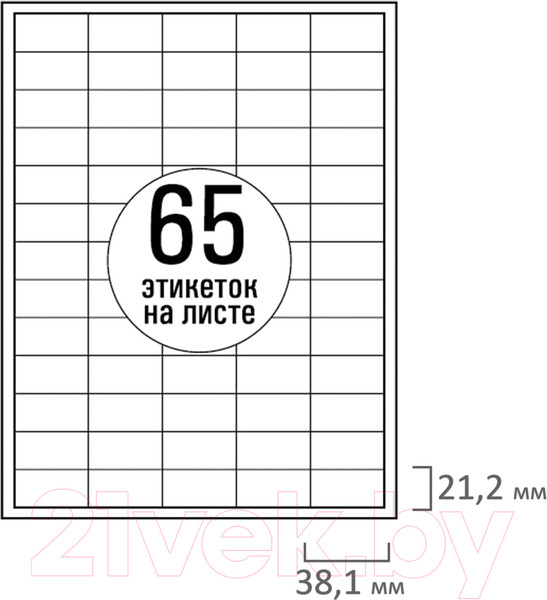 Изображение товара Набор этикеток Tanex 114549 (белый)