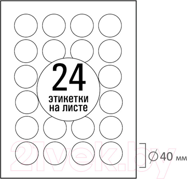 Изображение товара Набор этикеток Tanex 114551 (белый)