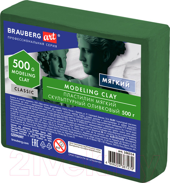 Изображение товара Пластилин скульптурный Brauberg Art Classic / 106514 (оливковый, мягкий)
