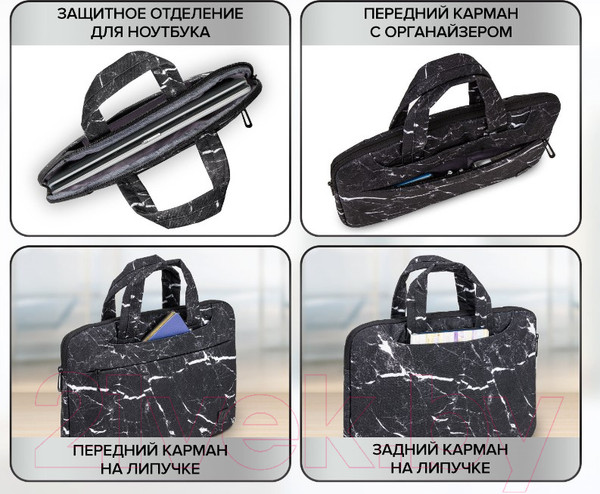 Изображение товара Сумка для ноутбука Brauberg Marble / 270835