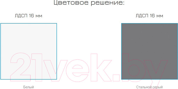 Изображение товара Шкаф Mobi Торонто 13.333 (белый PE шагрень/стальной серый 1700 PE)