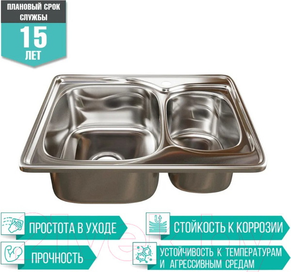 Изображение товара Мойка кухонная Mixline 538196 (с сифоном)