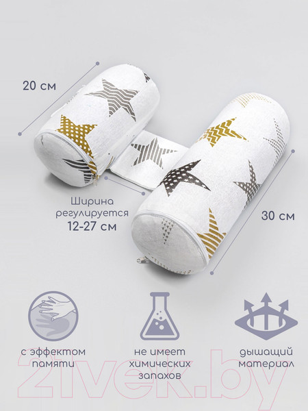 Изображение товара Подушка-позиционер Amarobaby Nature Anatomy Звезды пэчворк / AMARO-40NA-ZP